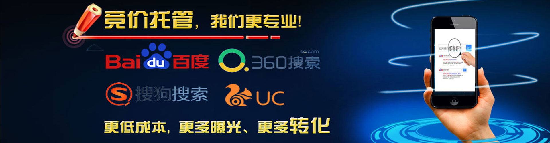 利州百度推广价格