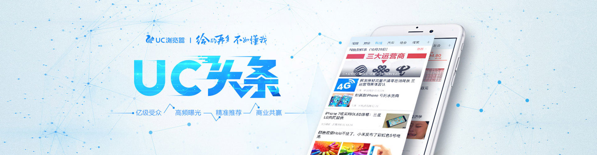 利州百度广告竞价