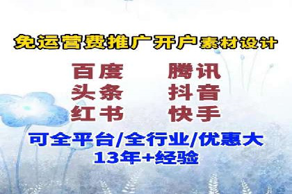 SEM优化实战：从零开始打造爆款广告