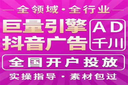 SEM优化师成功案例：助力企业品牌推广