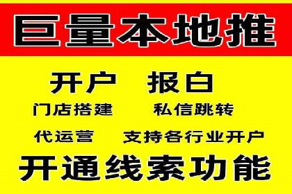 案例分析：托管SEM竞价助力电商旺季促销